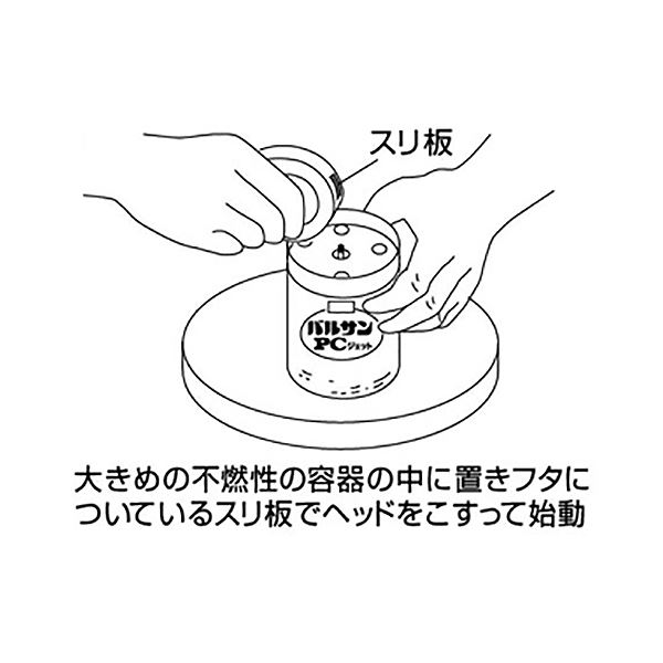レック 業務用バルサン PCジェットA 320g 1個