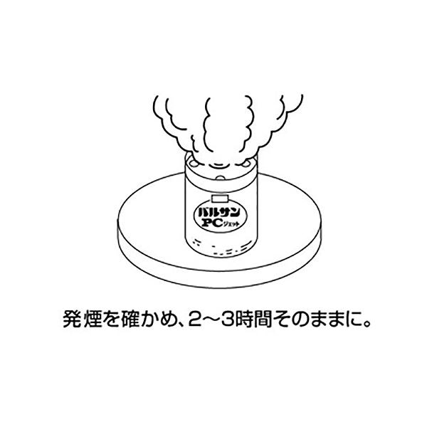 レック 業務用バルサン PCジェットA 320g 1個