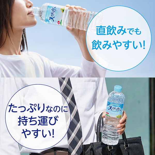 Qoo10] サントリー サントリー 天然水 1L×12本