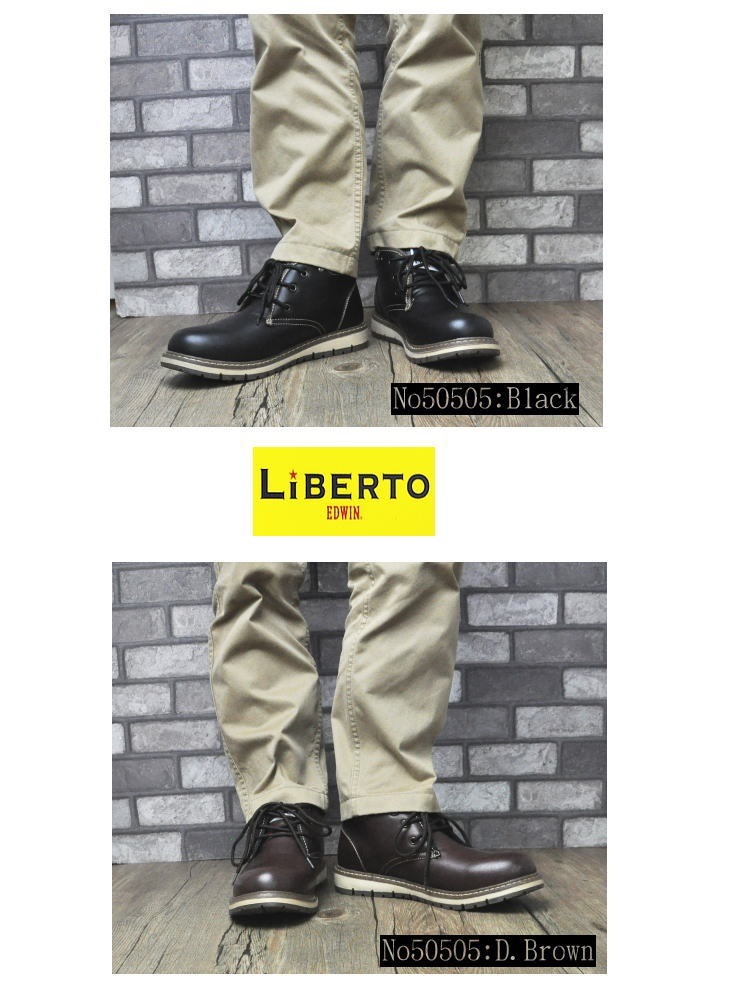 防水[リベルト エドウィン] LIBERTO EDWIN メンズ ブーツ チャッカーブーツ ショートブーツNo50505