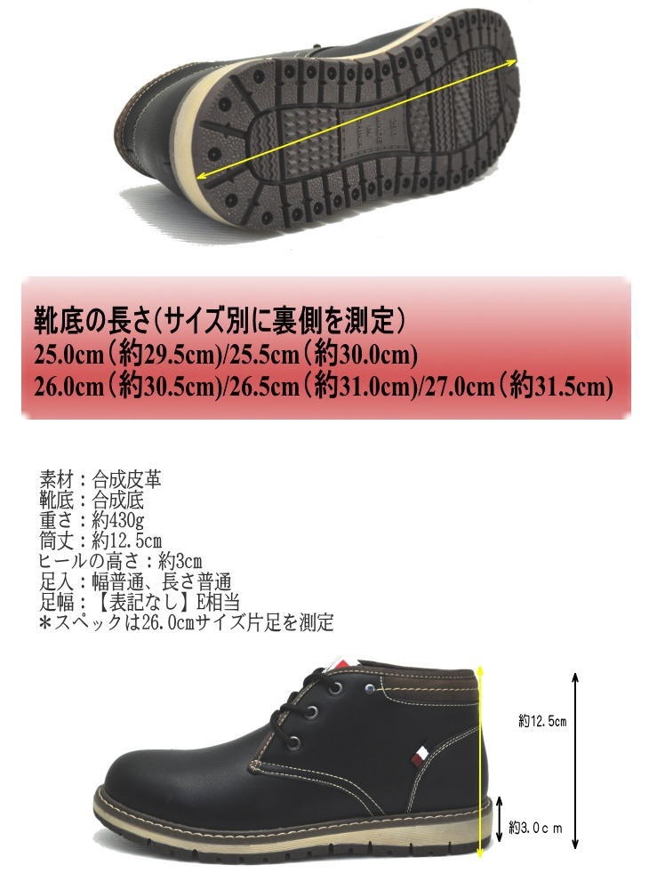 防水[リベルト エドウィン] LIBERTO EDWIN メンズ ブーツ チャッカーブーツ ショートブーツNo50505