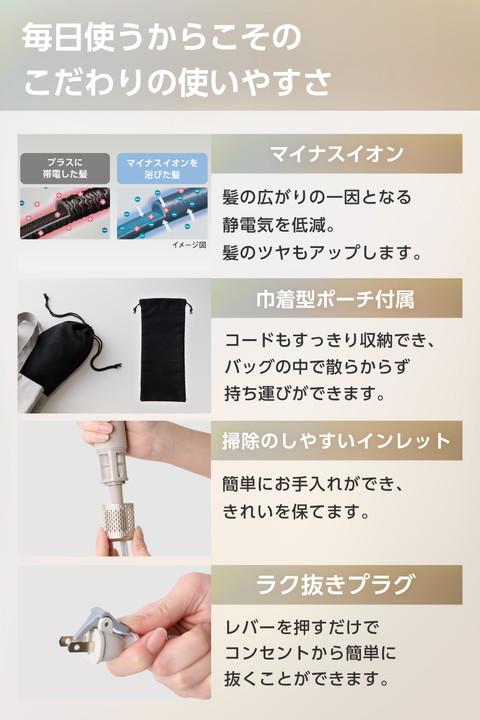 Qoo10] テスコム ヘアドライヤー マイナスイオン ハンドド