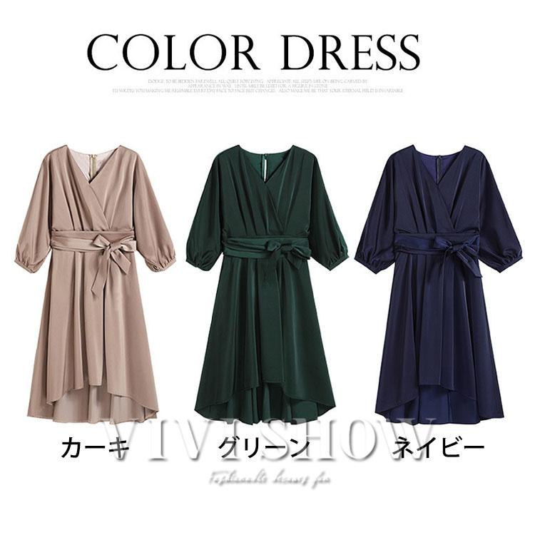 ロング丈ワンピース セレモニースーツ レディース ママ 30代 母親 フォーマル 入学式ワンピース スリム シンプル 入園式 長袖 卒業式 ロング丈ワンピース セレモニースーツ レディース ママ 30代 母親 フォーマル 入学式ワンピース スリム シンプル 入園式 長袖 卒業式