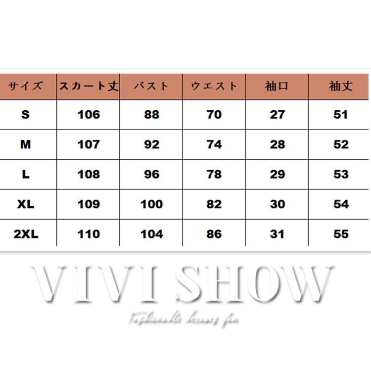 ロング丈ワンピース セレモニースーツ レディース ママ 30代 母親 フォーマル 入学式ワンピース スリム シンプル 入園式 長袖 卒業式 ロング丈ワンピース セレモニースーツ レディース ママ 30代 母親 フォーマル 入学式ワンピース スリム シンプル 入園式 長袖 卒業式