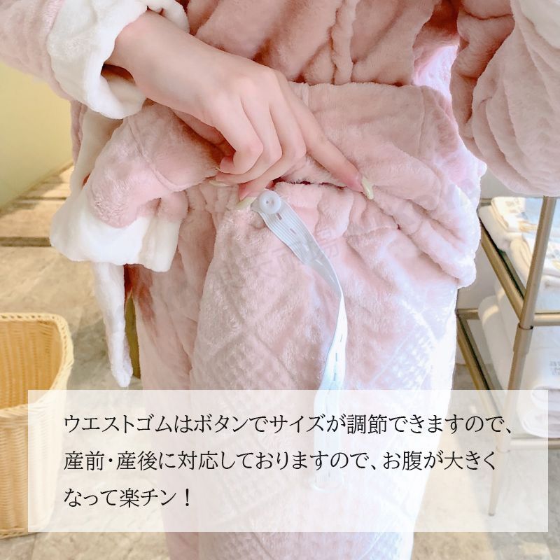 マタニティ パジャマ 前開き 授乳 パジャマ セットアップ モコモコ 冬 マタニティ ルームウェア 入院着 冬 授乳口付き 授乳服 パジャマ 授乳対応 長袖 ウエスト調節 パジャマ 上下セット マタ