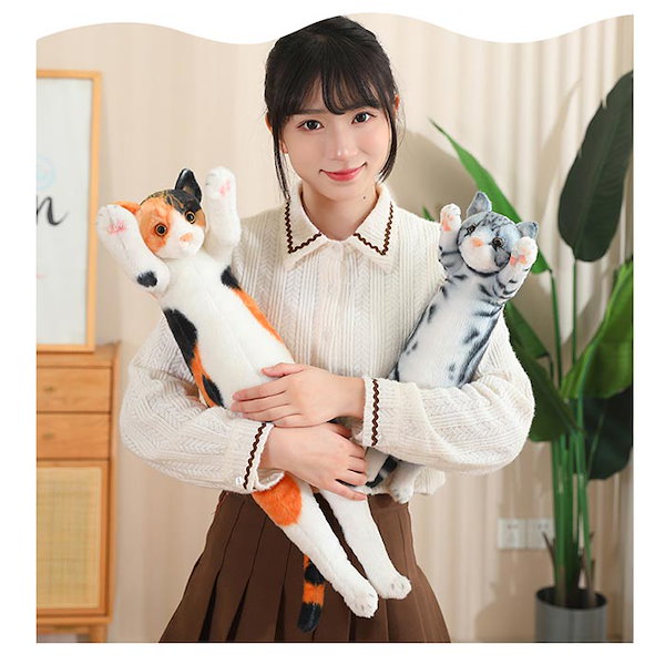 Qoo10] 抱き枕 抱きまくら ねこぬいぐるみ かわ