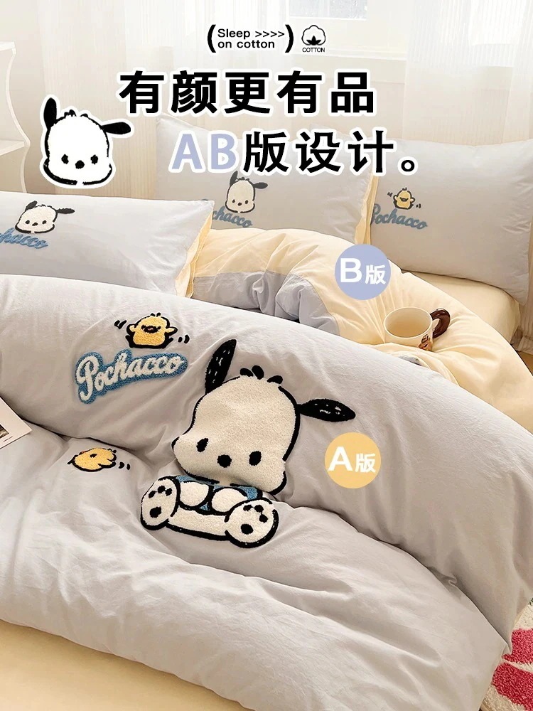 コットンベッド4点セット パチャドッグ 子供用ベッド シングル 掛け布団カバー ドミトリー3点セット コットンベッド4点セット パチャドッグ 子供用ベッド シングル 掛け布団カバー ドミトリー3点セット