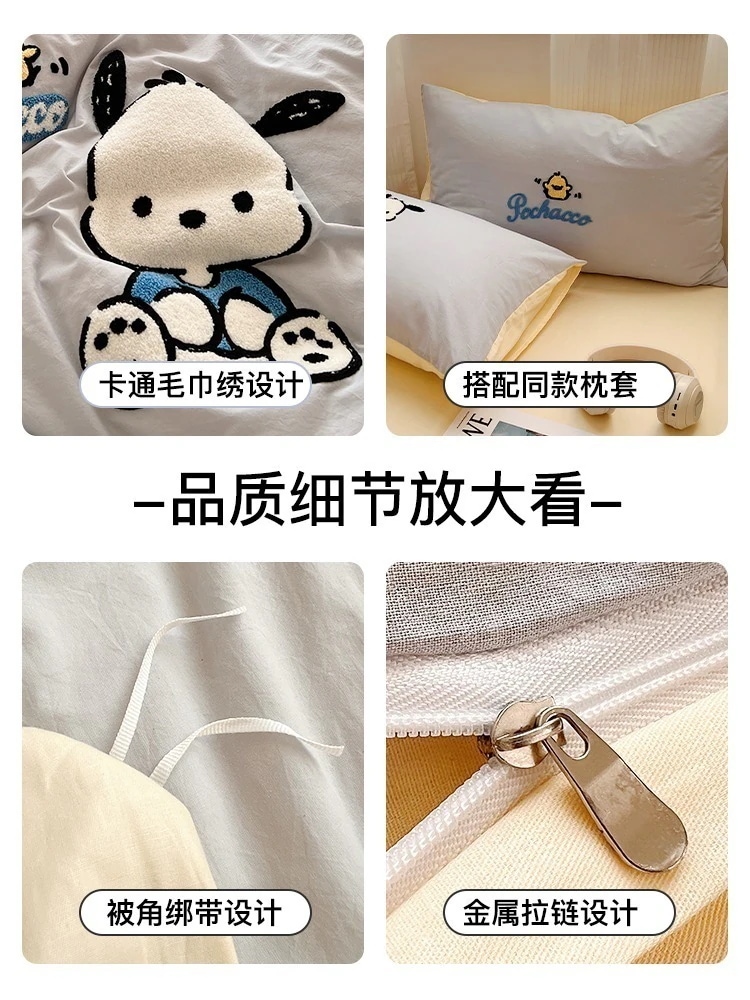 コットンベッド4点セット パチャドッグ 子供用ベッド シングル 掛け布団カバー ドミトリー3点セット コットンベッド4点セット パチャドッグ 子供用ベッド シングル 掛け布団カバー ドミトリー3点セット