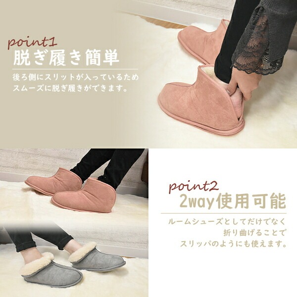 ムートンルームシューズ ベージュ Lサイズ ムートンルームシューズ ベージュ Lサイズ