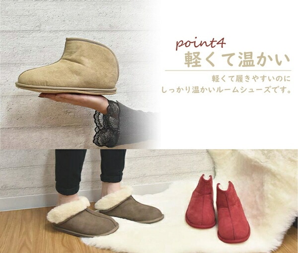 ムートンルームシューズ ベージュ Lサイズ ムートンルームシューズ ベージュ Lサイズ