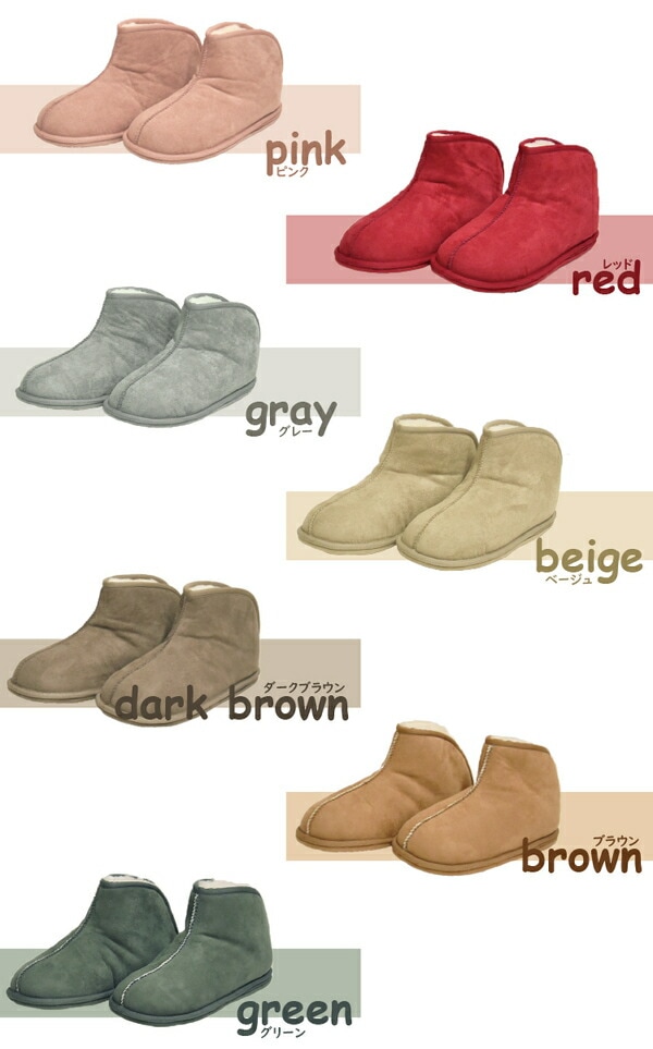 ムートンルームシューズ ベージュ Lサイズ ムートンルームシューズ ベージュ Lサイズ