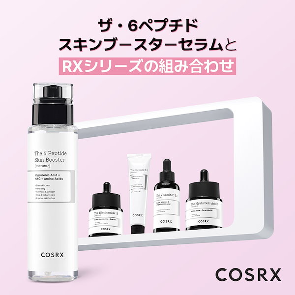 Qoo10] COSRX 【大容量】RXザ・6ペプチドスキンブース