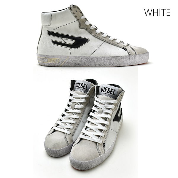 Qoo10] DIESEL ディーゼル スニーカー メンズ ハイカッ