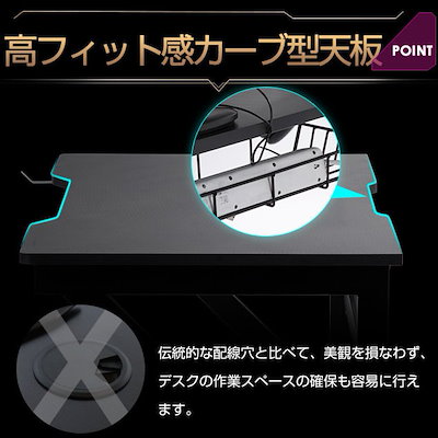 新作 新生活応援特価 ゲーミングデスク パソコ : 家具・インテリア 定番好評