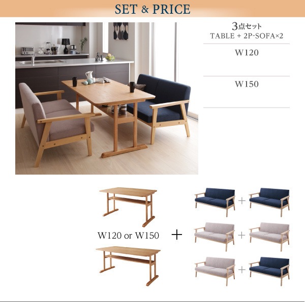 04060108077835 ソファダイニングセット ... : 家具・インテリア : モダンデザイン 好評在庫
