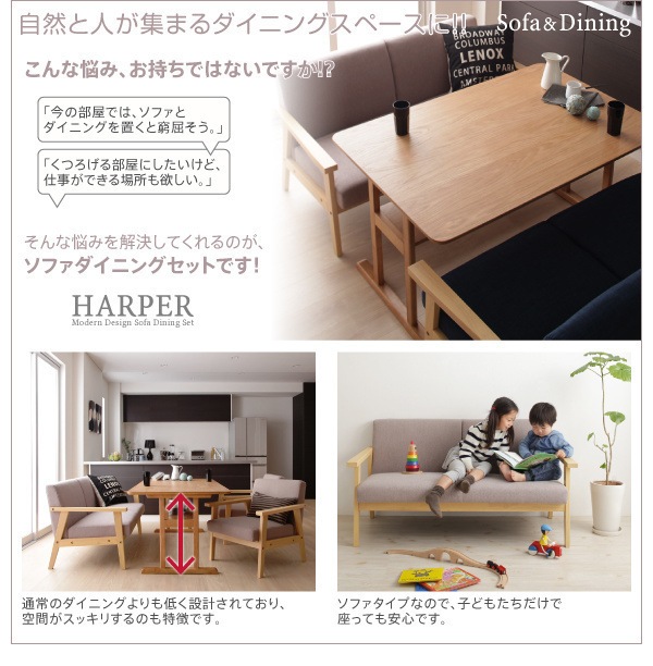 04060108077835 ソファダイニングセット ... : 家具・インテリア : モダンデザイン 好評在庫