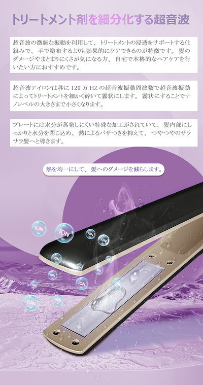 DELUXI 超音波トリートメントアイロン【開封済み未使用】 Qoo10] DEMUXI 正規品 超音波アイロン 超音波ヘアトリー : 美容