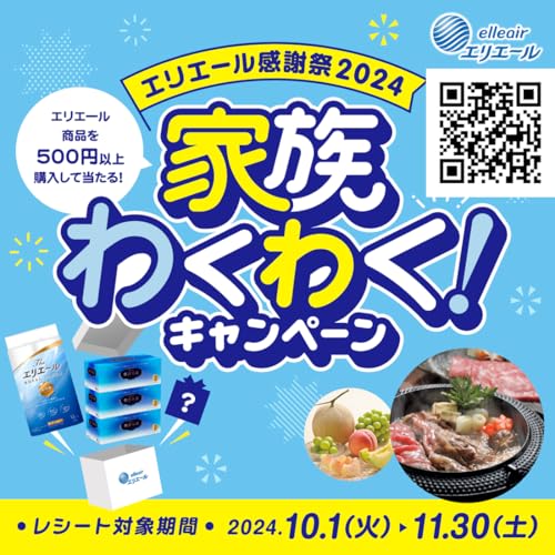 【パンツ BIGサイズ】グーン ぐんぐん吸収パンツ (まっさらさら通気) (12~22kg) 156枚(52枚×3) 男女共用 [ケース販売] 【Amazon.co.jp限定】