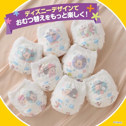【パンツ BIGサイズ】グーン ぐんぐん吸収パンツ (まっさらさら通気) (12~22kg) 156枚(52枚×3) 男女共用 [ケース販売] 【Amazon.co.jp限定】