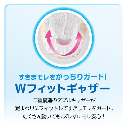 【パンツ BIGサイズ】グーン ぐんぐん吸収パンツ (まっさらさら通気) (12~22kg) 156枚(52枚×3) 男女共用 [ケース販売] 【Amazon.co.jp限定】