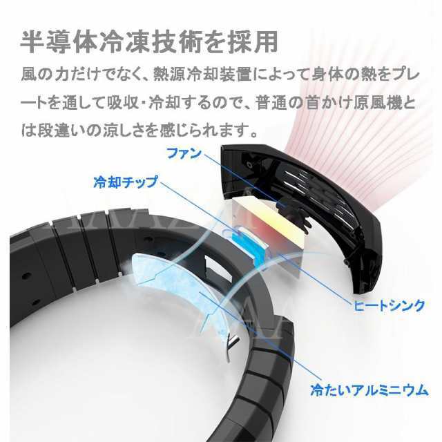 首かけ扇機 小型 冷感 首掛け DCモーター おしゃれ ネッククーラー 静音 軽量 強力 ネックファン USB充電 旅行 釣り 登山 農作業 冷却 扇機 暑さ対策グッズ 首かけ扇機 小型 冷感 首掛け DCモーター おしゃれ ネッククーラー 静音 軽量 強力 ネックファン USB充電 旅行 釣り 登山 農作業 冷却 扇機 暑さ対策グッズ