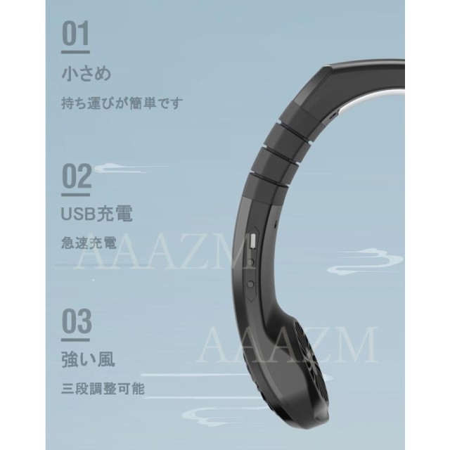 首かけ扇機 小型 冷感 首掛け DCモーター おしゃれ ネッククーラー 静音 軽量 強力 ネックファン USB充電 旅行 釣り 登山 農作業 冷却 扇機 暑さ対策グッズ 首かけ扇機 小型 冷感 首掛け DCモーター おしゃれ ネッククーラー 静音 軽量 強力 ネックファン USB充電 旅行 釣り 登山 農作業 冷却 扇機 暑さ対策グッズ