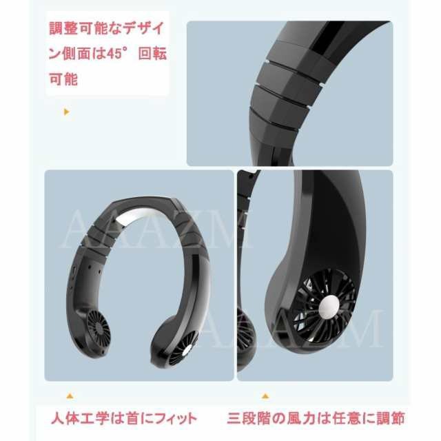 首かけ扇機 小型 冷感 首掛け DCモーター おしゃれ ネッククーラー 静音 軽量 強力 ネックファン USB充電 旅行 釣り 登山 農作業 冷却 扇機 暑さ対策グッズ 首かけ扇機 小型 冷感 首掛け DCモーター おしゃれ ネッククーラー 静音 軽量 強力 ネックファン USB充電 旅行 釣り 登山 農作業 冷却 扇機 暑さ対策グッズ