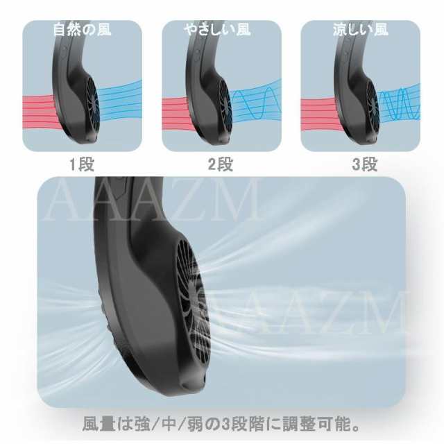 首かけ扇機 小型 冷感 首掛け DCモーター おしゃれ ネッククーラー 静音 軽量 強力 ネックファン USB充電 旅行 釣り 登山 農作業 冷却 扇機 暑さ対策グッズ 首かけ扇機 小型 冷感 首掛け DCモーター おしゃれ ネッククーラー 静音 軽量 強力 ネックファン USB充電 旅行 釣り 登山 農作業 冷却 扇機 暑さ対策グッズ