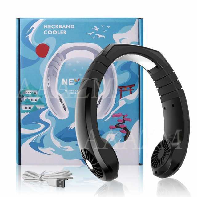 首かけ扇機 小型 冷感 首掛け DCモーター おしゃれ ネッククーラー 静音 軽量 強力 ネックファン USB充電 旅行 釣り 登山 農作業 冷却 扇機 暑さ対策グッズ 首かけ扇機 小型 冷感 首掛け DCモーター おしゃれ ネッククーラー 静音 軽量 強力 ネックファン USB充電 旅行 釣り 登山 農作業 冷却 扇機 暑さ対策グッズ