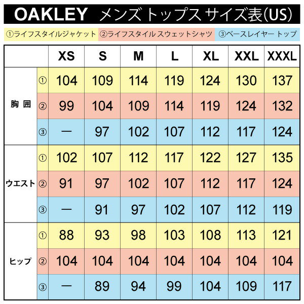 Qoo10] Oakley ウィンドブレーカー 裏起毛 ジャケット