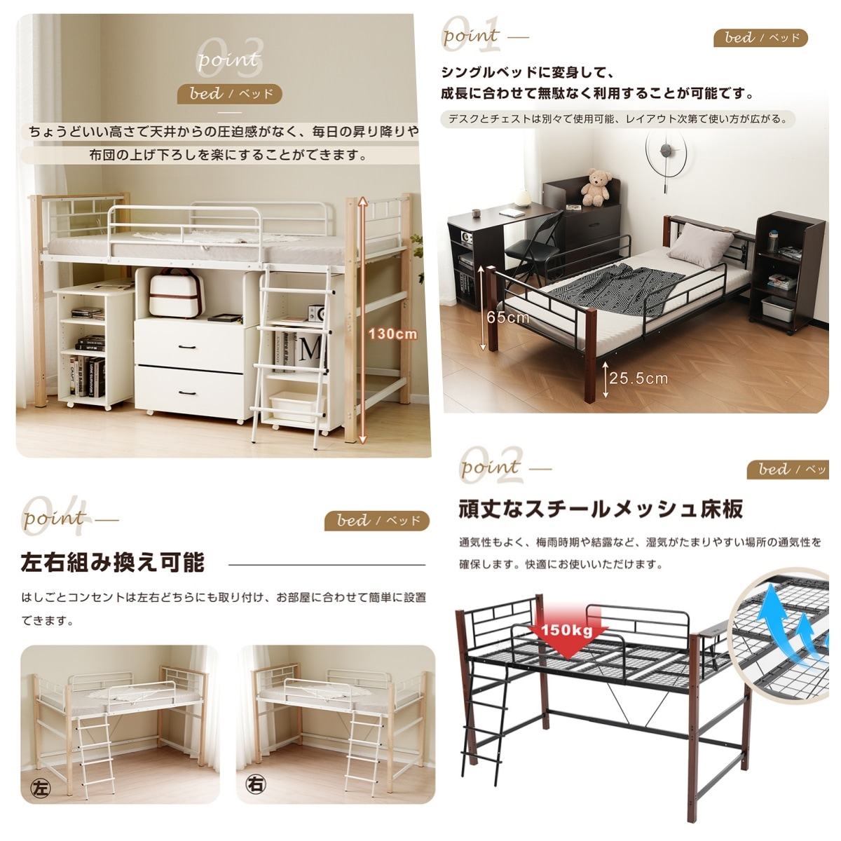 223【高さ130cm】システムベッド 4点セット ロフトベッド+デスク+収納ラック+シェルフ ロフトベッド 宮 コンセント 省スペース スチール 耐震 ベッド パイプ 金属 社員寮 学生寮 大人 223【高さ130cm】システムベッド 4点セット ロフトベッド+デスク+収納ラック+シェルフ ロフトベッド 宮 コンセント 省スペース スチール 耐震 ベッド パイプ 金属 社員寮 学生寮 大人
