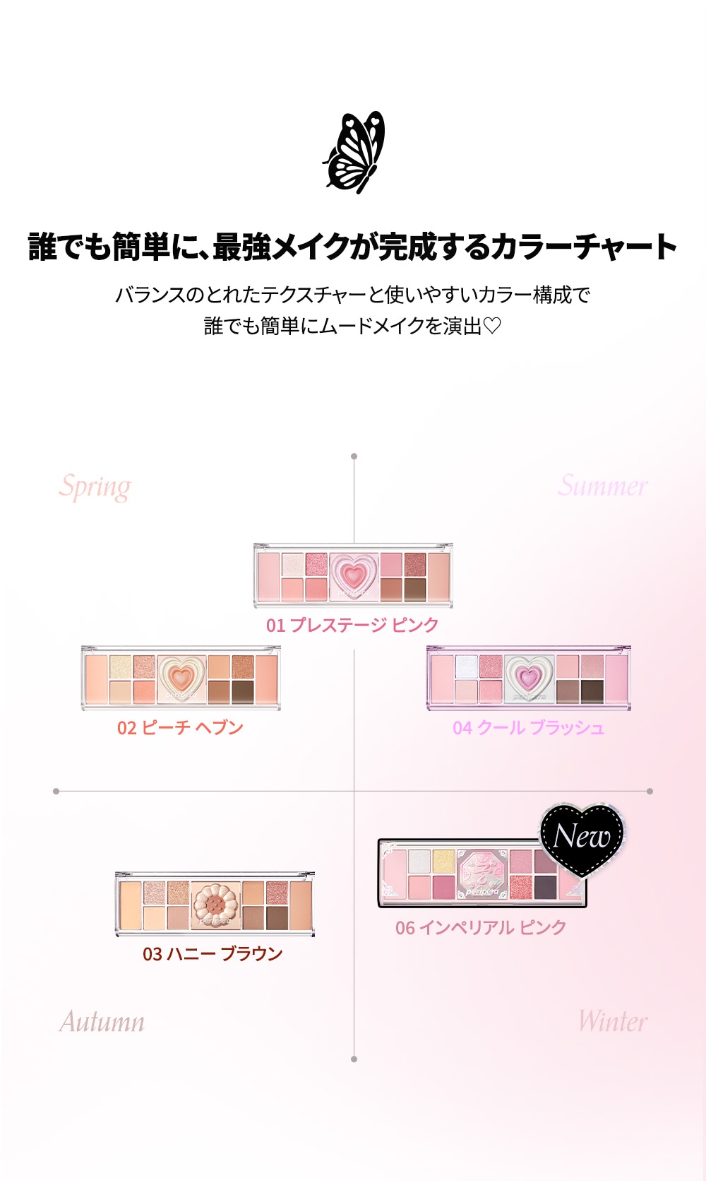 G*n様 デイジーク　クリオ　ペリペラ　など　まとめ売り Qoo10] ペリペラ 【国内発送】【新色発売】 オール テイク