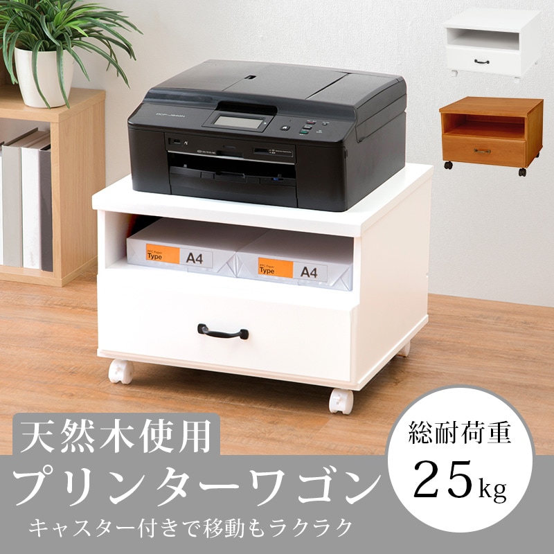 サイドラック 棚 キャスターワゴン デスクチェスト シンプル サイドワゴン 木製 引き出し おしゃれ 木目柄 幅50cm サイドラック 棚 キャスターワゴン デスクチェスト シンプル サイドワゴン 木製 引き出し おしゃれ 木目柄 幅50cm