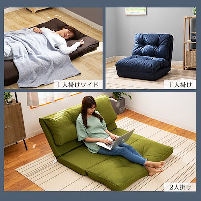 大得価特価 3WAY折り畳みソファーベッド ソファ : 家具・インテリア 高品質低価