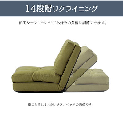 大得価特価 3WAY折り畳みソファーベッド ソファ : 家具・インテリア 高品質低価