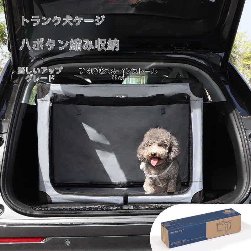 ペトリック用車載犬用ケでージランでージジ大犬用ケでージジしてみました ペトリック用車載犬用ケでージランでージジ大犬用ケでージジしてみました