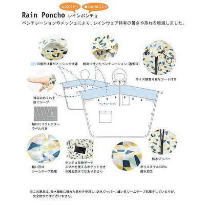 〔Niar(ニアー)〕プリズム レインポンチョ/ピンク 〔Niar(ニアー)〕プリズム レインポンチョ/ピンク