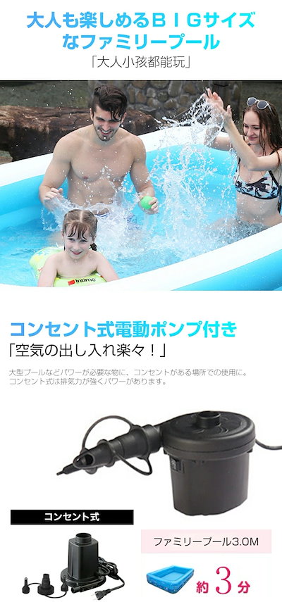 日本製定番 JY-038 : 1年保証 プール 大型 3m ビニールプ : おもちゃ・知育 格安HOT