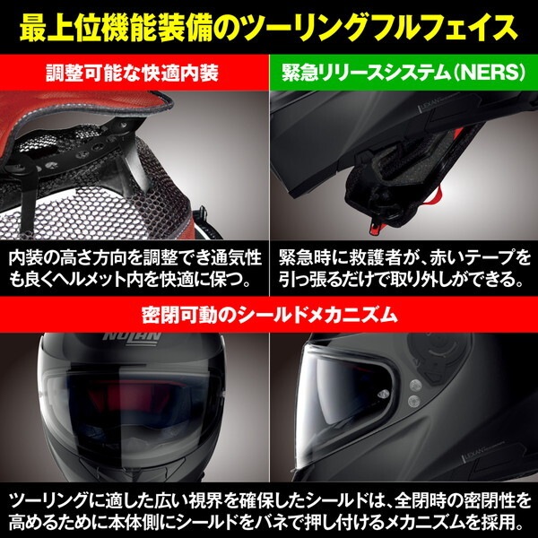 NOLAN D49960 NOLAN(ノーラン) バイク用 ヘルメット フルフェイス N80-8 CLASSICO(FLATBLACK/302) XLサイズ(61-62cm) 49960
