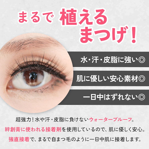 Qoo10] ゴールドジャパン ミンク付けまつげ 3Dミンク毛 繰り返し
