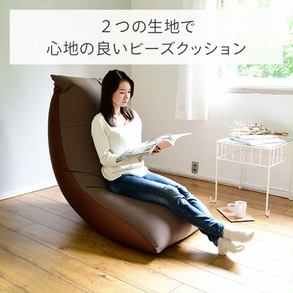 ビーズソファ ビーズクッション 幅155 奥70 高45 BS61-1570