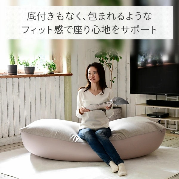 ビーズソファ ビーズクッション 幅155 奥70 高45 BS61-1570