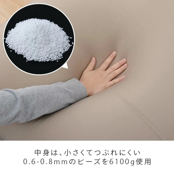 ビーズソファ ビーズクッション 幅155 奥70 高45 BS61-1570