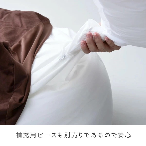 ビーズソファ ビーズクッション 幅155 奥70 高45 BS61-1570