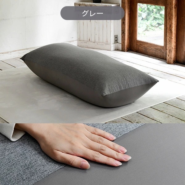 ビーズソファ ビーズクッション 幅155 奥70 高45 BS61-1570