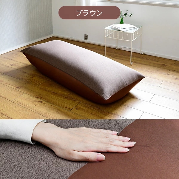 ビーズソファ ビーズクッション 幅155 奥70 高45 BS61-1570