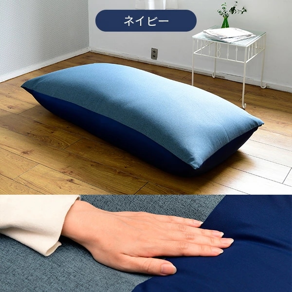 ビーズソファ ビーズクッション 幅155 奥70 高45 BS61-1570