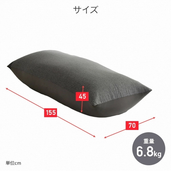 ビーズソファ ビーズクッション 幅155 奥70 高45 BS61-1570