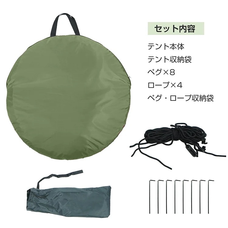 着替えテント アウトド 軽量 収納袋付き 簡易トイレ ペグ 遮熱性 通気性 ホルダーベルト UVカット 遮光性 簡易シャワールーム 高さ約190cm プライバシーテント テント 折りたたみ ロープ付き 着替えテント アウトド 軽量 収納袋付き 簡易トイレ ペグ 遮熱性 通気性 ホルダーベルト UVカット 遮光性 簡易シャワールーム 高さ約190cm プライバシーテント テント 折りたたみ ロープ付き