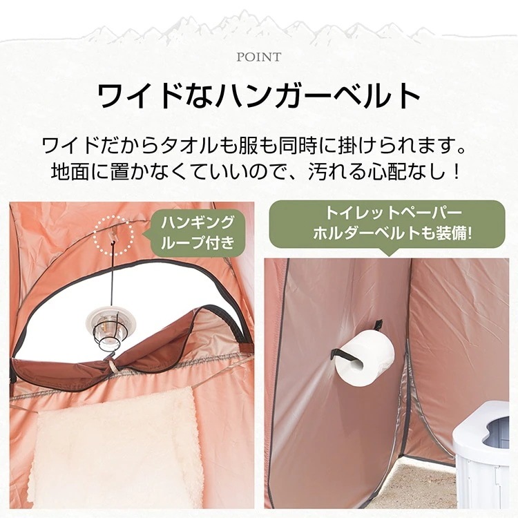 着替えテント アウトド 軽量 収納袋付き 簡易トイレ ペグ 遮熱性 通気性 ホルダーベルト UVカット 遮光性 簡易シャワールーム 高さ約190cm プライバシーテント テント 折りたたみ ロープ付き 着替えテント アウトド 軽量 収納袋付き 簡易トイレ ペグ 遮熱性 通気性 ホルダーベルト UVカット 遮光性 簡易シャワールーム 高さ約190cm プライバシーテント テント 折りたたみ ロープ付き